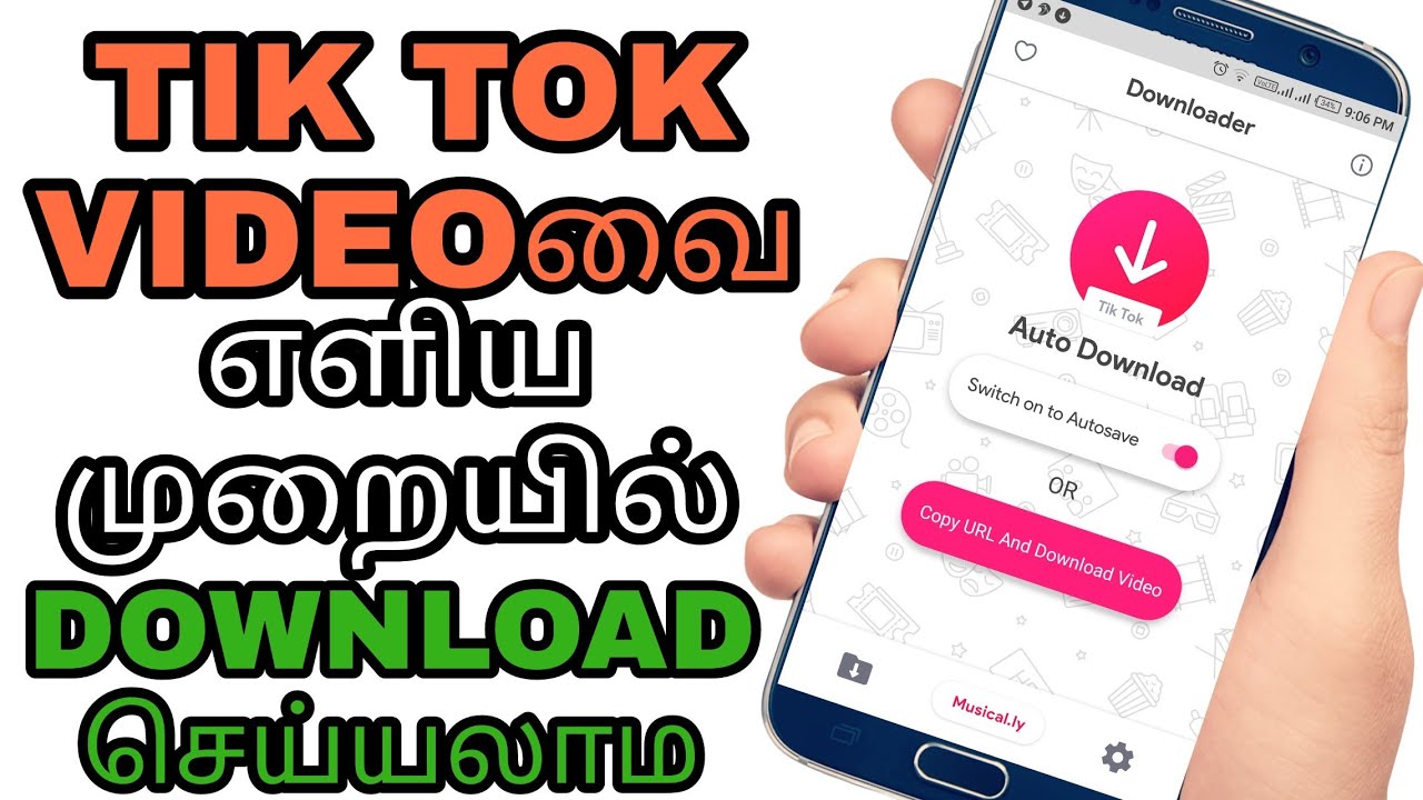 how to download tamil movie